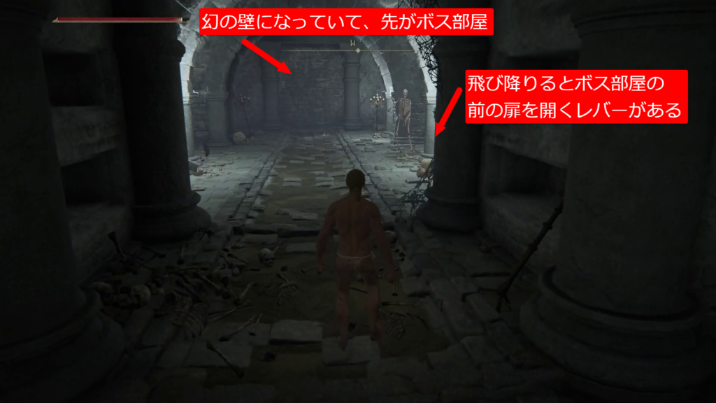 エルデンリング黒き刃の地下墓の画像5