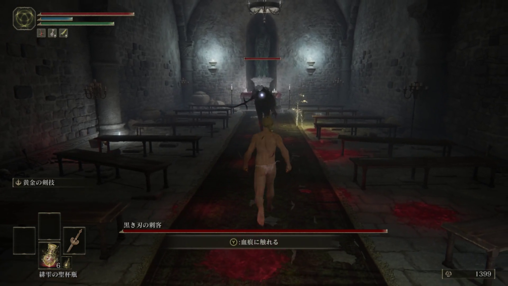 エルデンリング黒き刃の地下墓の画像7