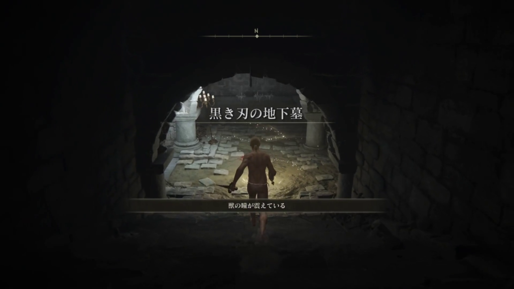 【ELDEN RING（エルデンリング）】ダンジョン「黒き刃の地下墓」｜リエーニエ東部【攻略】