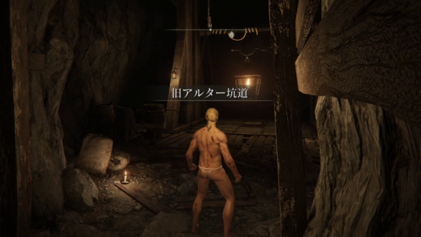 【ELDEN RING（エルデンリング）】ダンジョン「旧アルター坑道」｜ゲルミア火山【攻略】