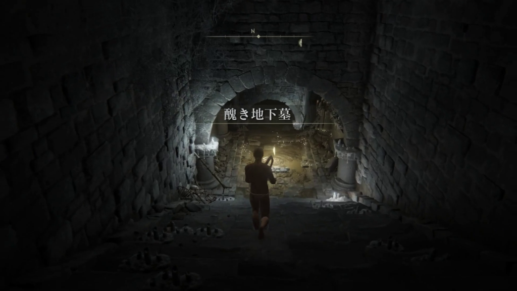 【ELDEN RING（エルデンリング）】ダンジョン「醜き地下墓」｜ゲルミア火山【攻略】