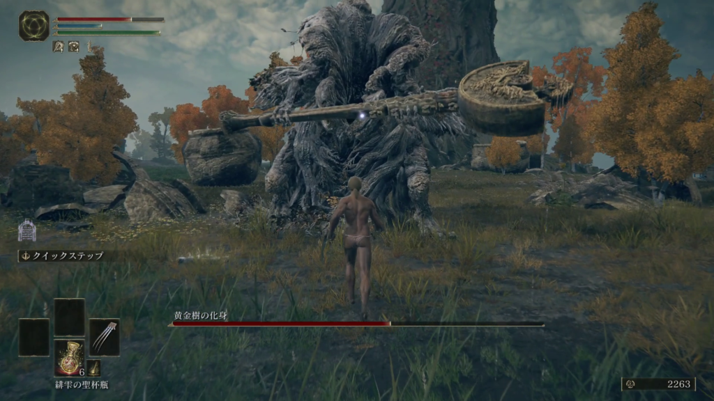 エルデンリング黄金樹の化身の画像3