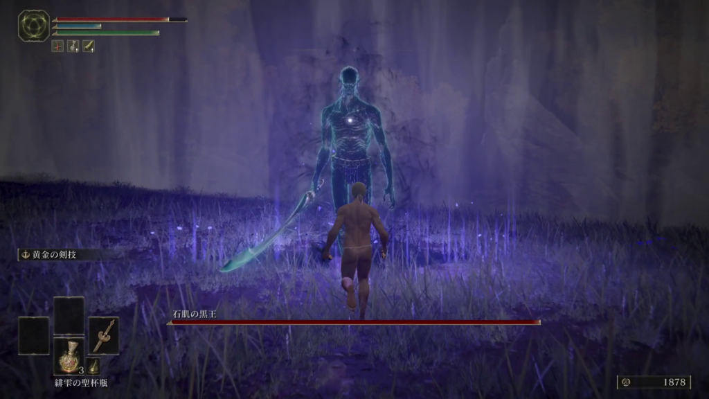 エルデンリング王家墓地の封牢の画像4