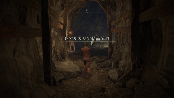 【ELDEN RING（エルデンリング）】ダンジョン「レアルカリア結晶坑道」｜リエーニエ東部【攻略】
