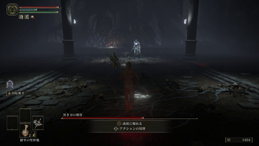 エルデンリング死に触れた地下墓の画像4