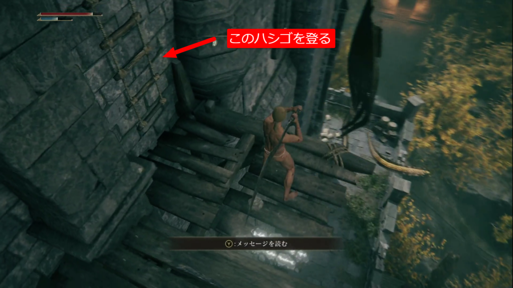 エルデンリングストームヴィル城の画像10