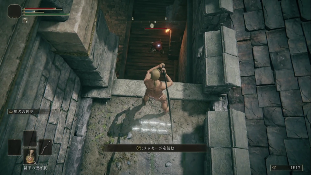 エルデンリングストームヴィル城の画像11