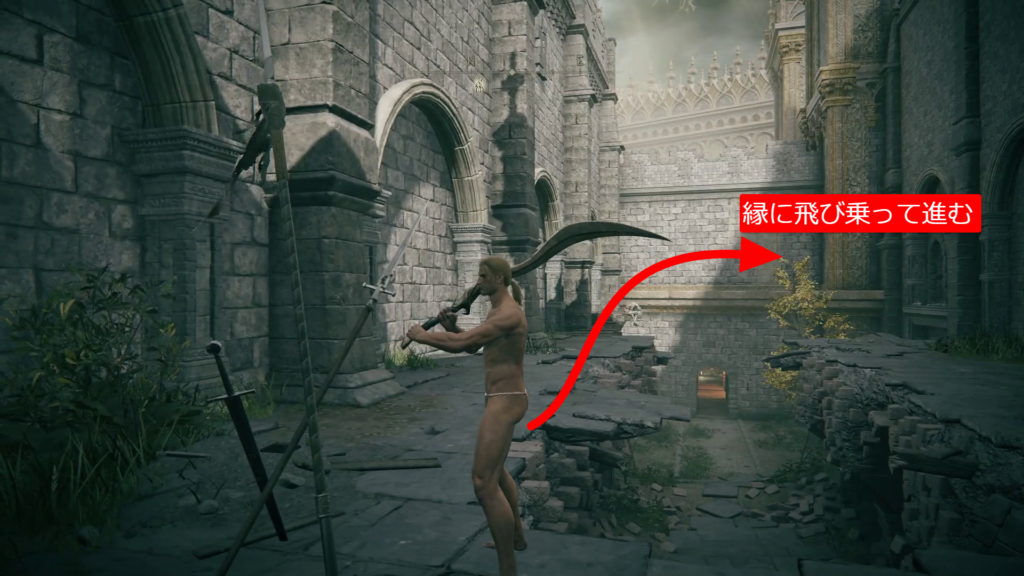 エルデンリングストームヴィル城の画像12