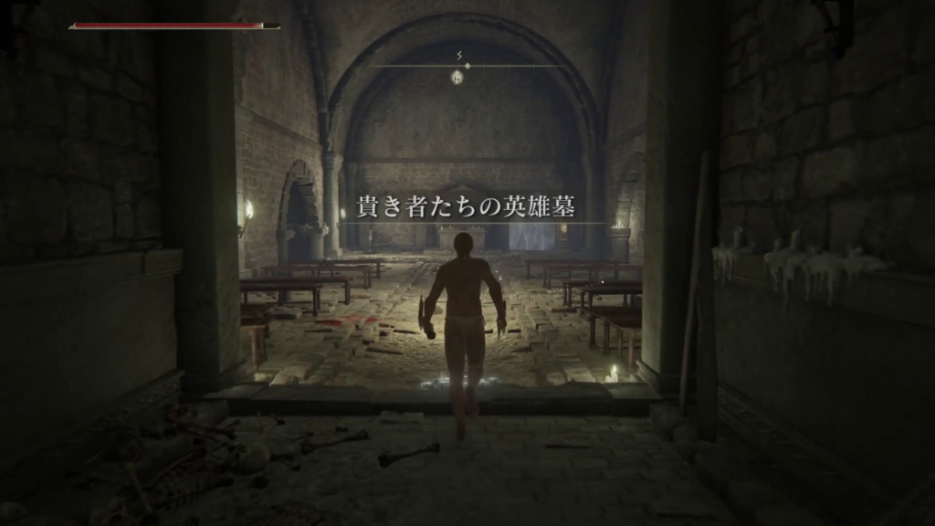 【ELDEN RING（エルデンリング）】ダンジョン「貴き者たちの地下墓」｜アルター高原【攻略】