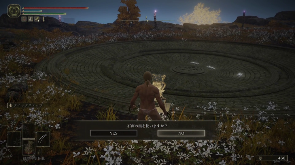 エルデンリング接ぎ木のゴドフロアの画像3