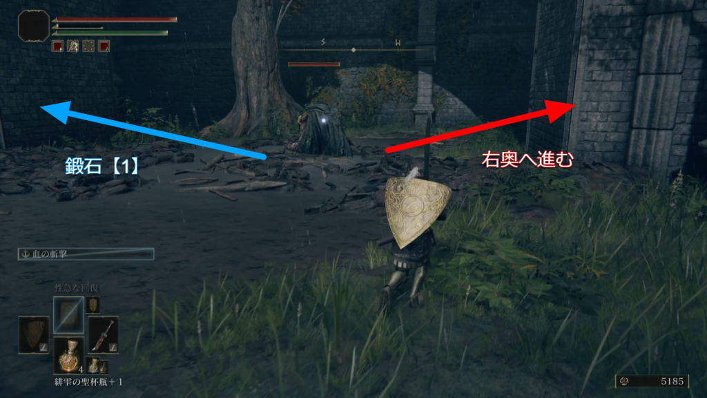 かぼちゃ兜を通り抜けて右奥へ進む