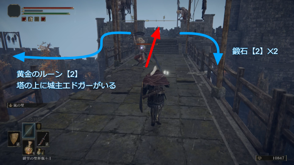 ボスへのルートはまっすぐ