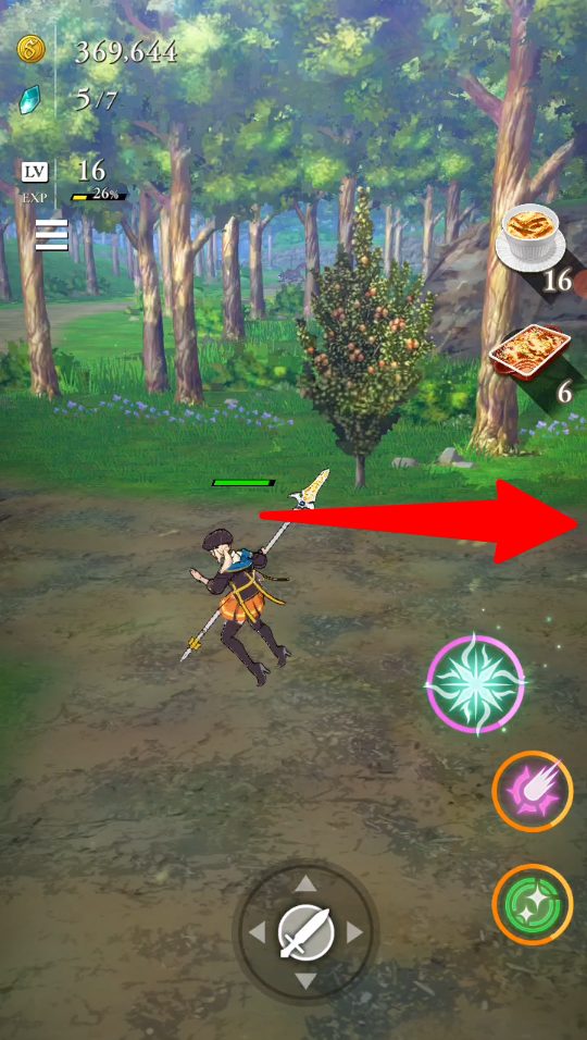 分かれ道を右に進む