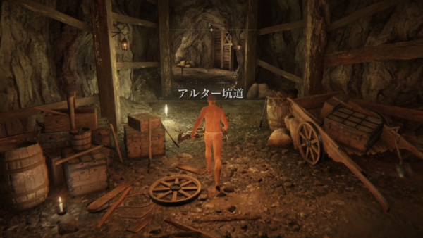 【ELDEN RING（エルデンリング）】ダンジョン「アルター坑道」｜アルター高原【攻略】