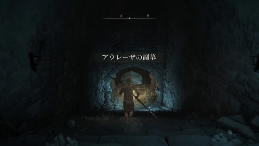【ELDEN RING（エルデンリング）】ダンジョン「アウレーザの副墓」｜王都外廊【攻略】