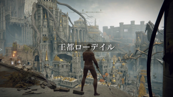 【ELDEN RING（エルデンリング）】王都ローデイル｜王都外廊【攻略】