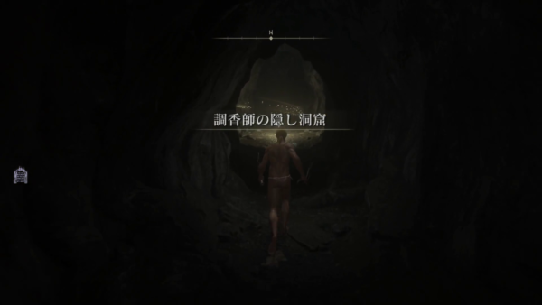 【ELDEN RING（エルデンリング）】ダンジョン「調香師の隠し洞窟」｜アルター高原【攻略】