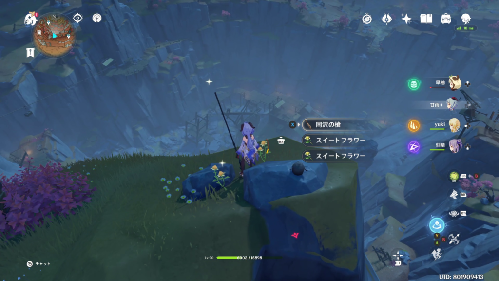 原神千年千岩の画像8