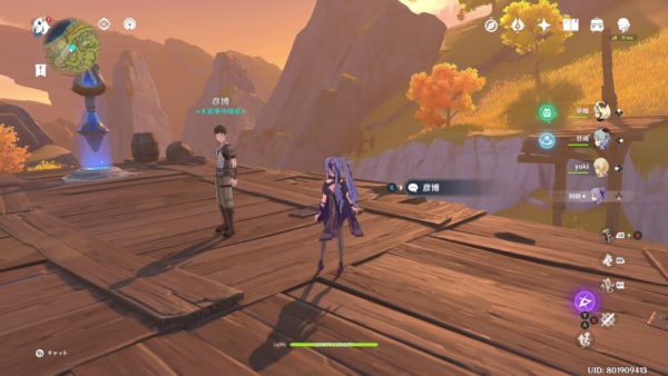 【原神（げんしん）】世界任務「千年千岩」記念石に奉納する供物を探す｜クエストの開始場所と供物の入手場所【攻略】