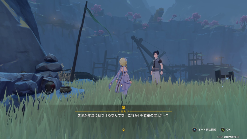 原神千年千岩の画像21